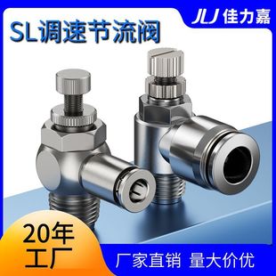 SL�����yȫ�~��,�{�������y���P�SL8-01/2 304���y�_�P�Ś��y