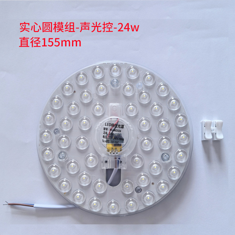 LED techo mechuga ahorro de energía anillo redondo mechuga de reemplazo de panel de lámpara doméstica comercial reemplazo de parche módulo de fuente de luz