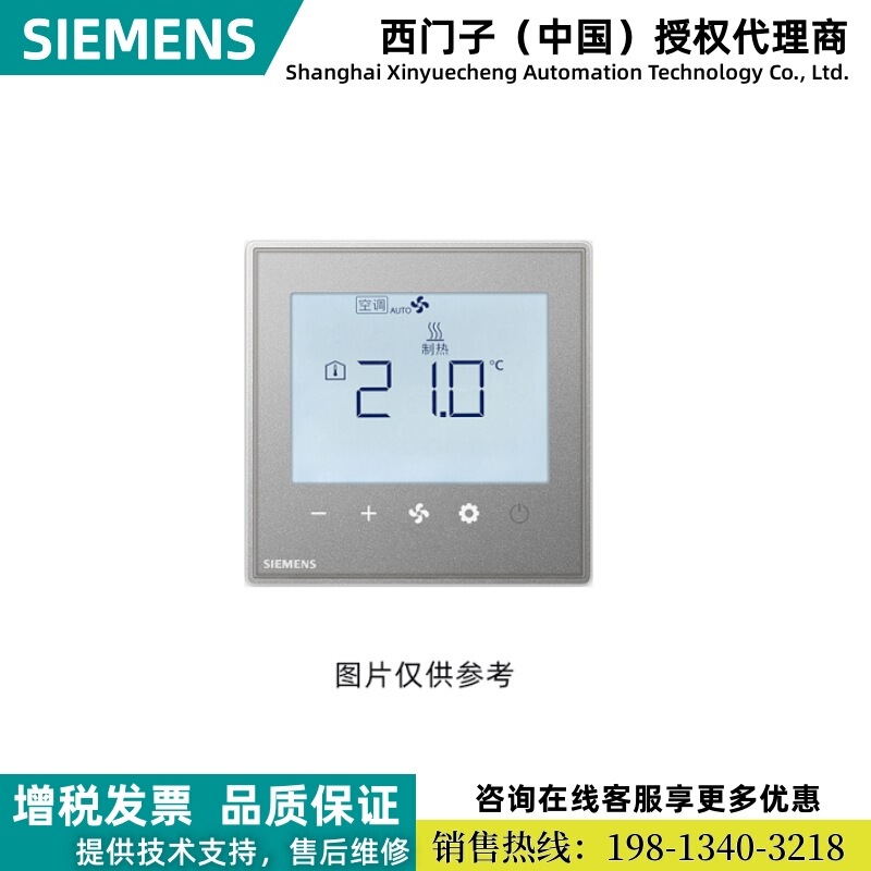 S55770-T466 Siemens RDF280.T/VS room thermostat Modbus, gray silver original in stock