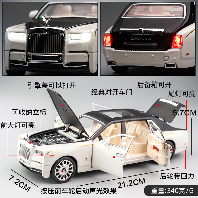# Lease Phantom 1: 24 Simulación de aleación metálica modelo de automóvil decoración de automóvil de lujo coche de juguete para niños