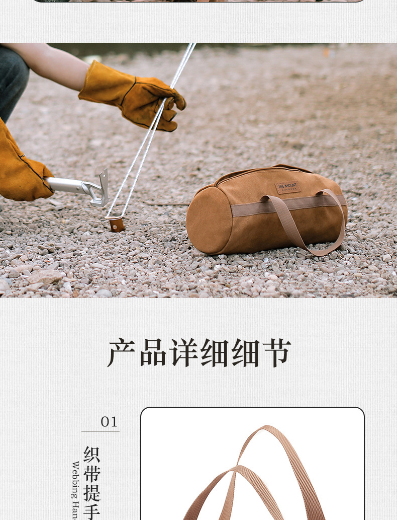 詳情頁_08.jpg?x-oss-process=image/format,png