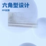 污水六角斜管pp填料