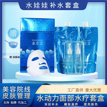 ����Ժ�沿�ؿ��׺�ˮ����ˮ����ˮ���޶��ӱ������w�aˮˮ��SPA1