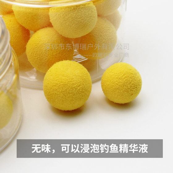 European Carp Fishing Deep Water Float Medium Hard Anti-Bottom Fishing Beads Fishing Beads Large Buoyancy Fake Bait Carp Fishing Bait