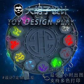 成龙历险记十二生肖符石3D打印周边模型马符钥匙扣可发光玩具抖音