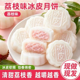 传统糕点;饼干;西式糕点