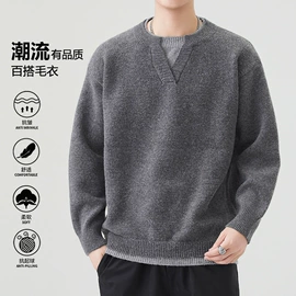 男式休闲裤;男式夹克;男式卫衣