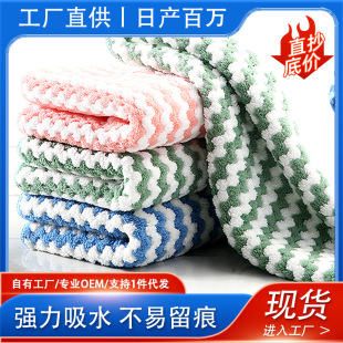 Thickened cationic dishcloth household cleaning cloth strong water absorption no trace not easy lint kitchen special non-oil wholesale