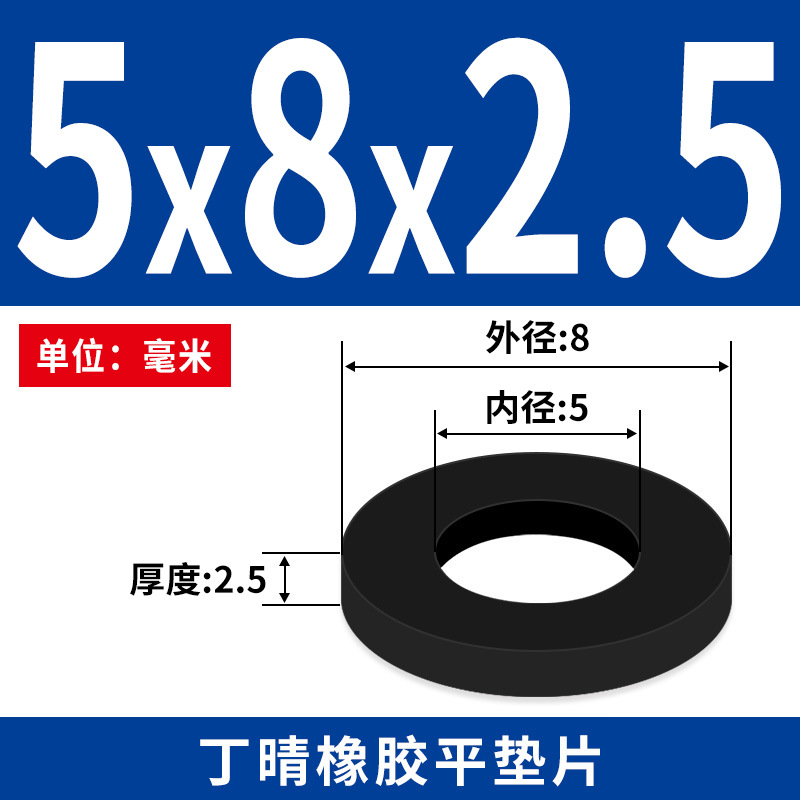 NBR junta plana junta de tornillo grifos impermeable M2 - M42 altura 1 - 3mm sello precio al por mayor
