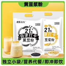 ���{�ۺڶ��S�����{��21С��1����b�ߵ��״󶹷�ԭζ�o��������