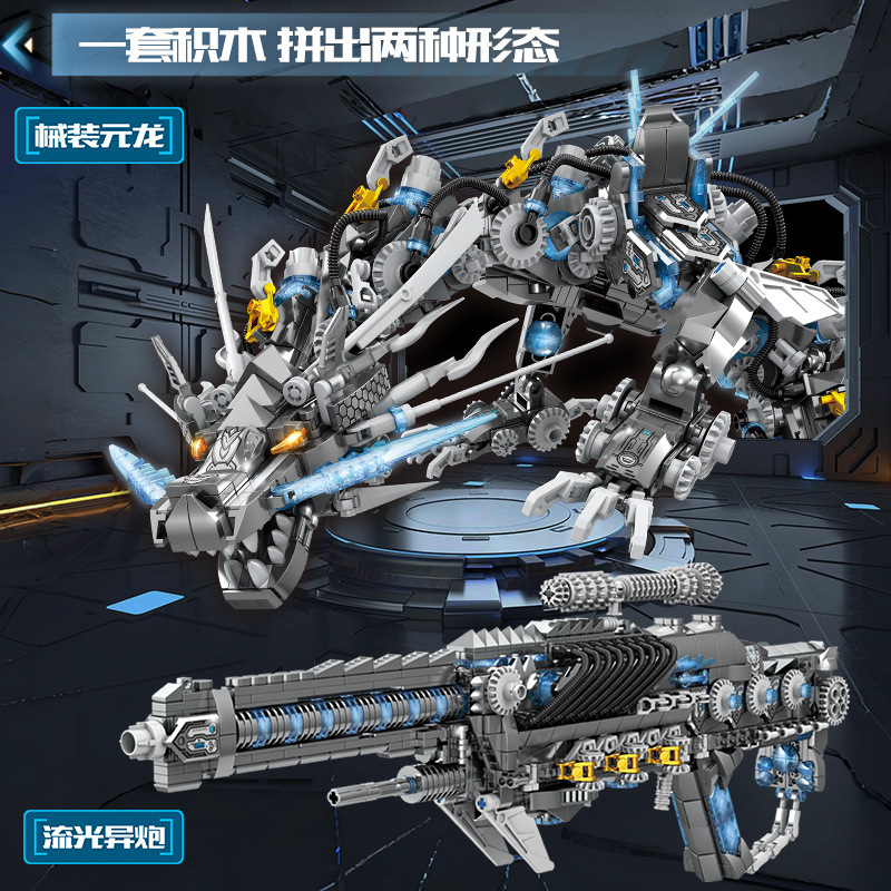 Rael K90 compatible con Lego Frost Dragon modelo Flying Dragon building blocks Juego de tronos montado adornos de juguete