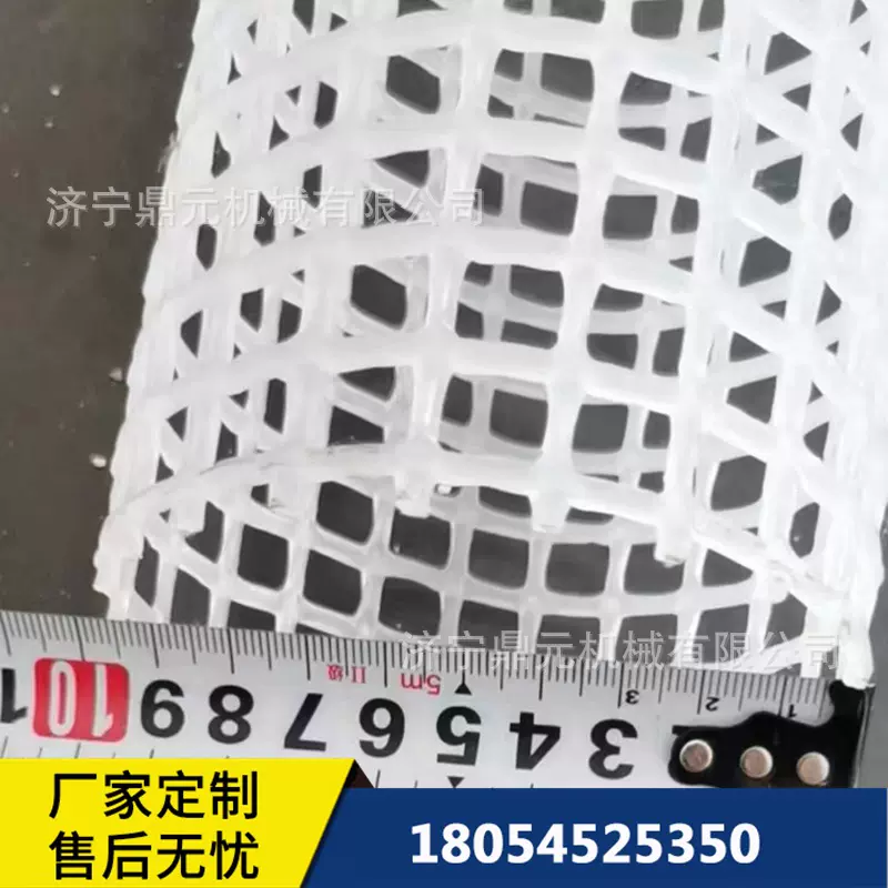 单螺杆挤出机无限挤出 塑料网管生产线  纯净水过滤网管设备