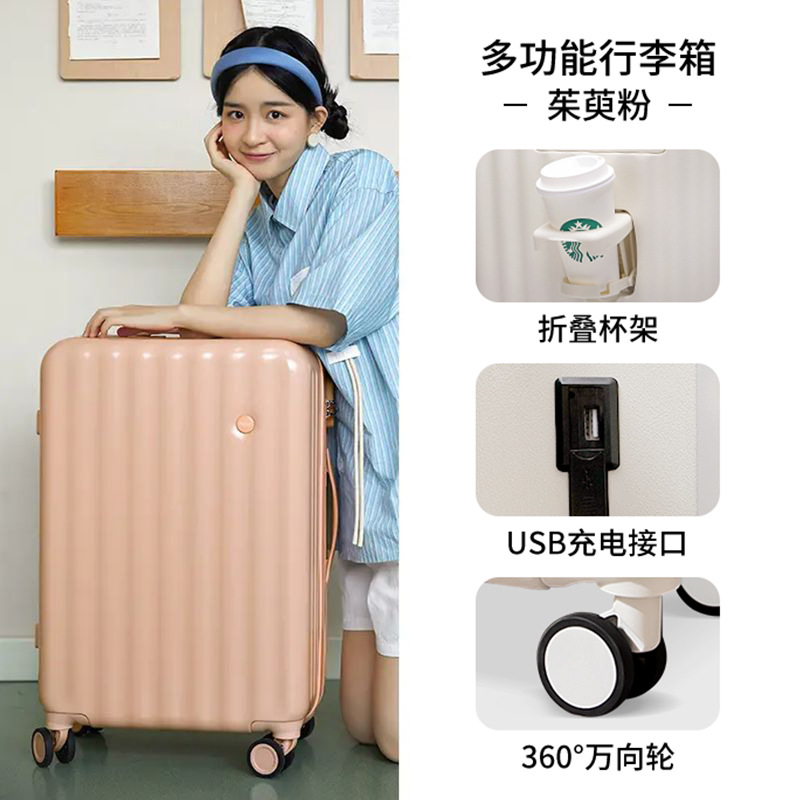 621 cornus officinalis powder (usb interface + with cup holder)