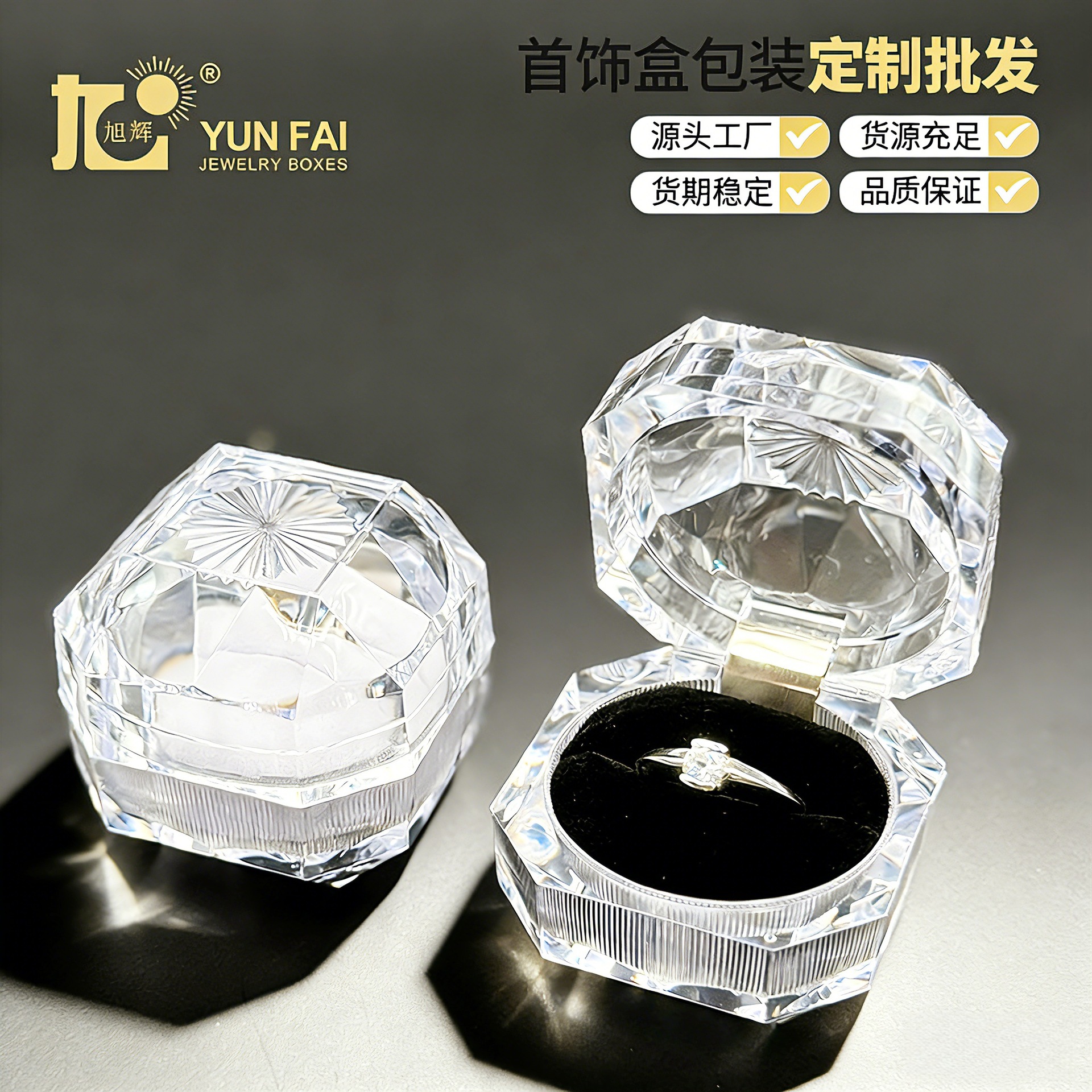 Caja de Almacenamiento de Acrílico Transparente de Fábrica Xuhui para Anillos, Joyas, Empaque de Pastillas, Joyero