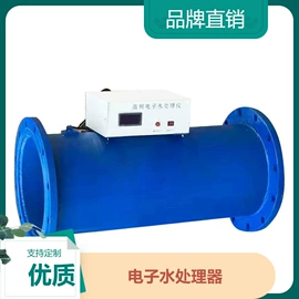 供水设备;污水处理设备;水杀菌消毒