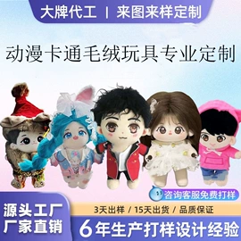 毛绒玩具;靠垫/抱枕;坐垫椅垫