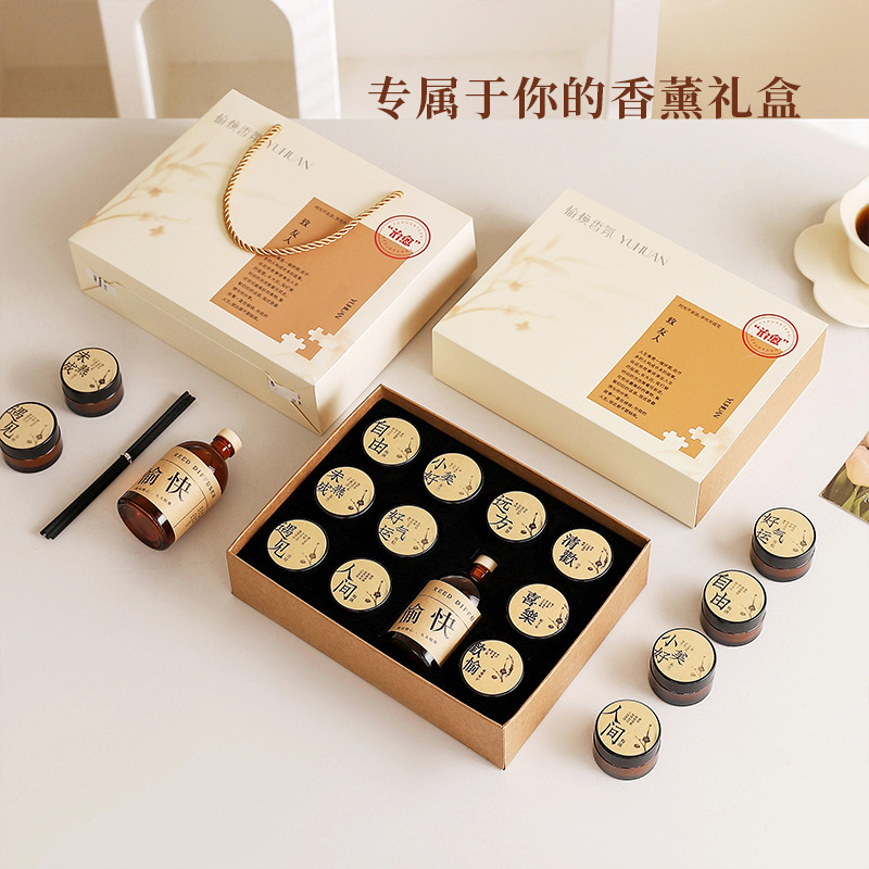 治愈系香里藏诗香薰蜡烛礼盒室内持久香氛创意氛围感伴手礼物套装|undefined