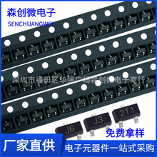 S9014 贴片SOT-23  NPN晶体管 丝印J6 电子元器件 三极管 S9014