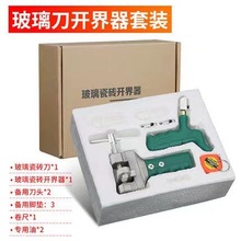 �����ɴu�_�����и�����b����ʽ�Q�_�ɴu����ʯ�߾���