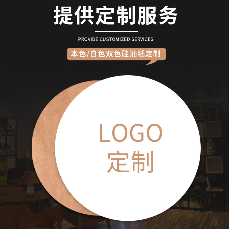 Pooh leche té a prueba de fugas de papel desechable café a prueba de derrame de embalaje Junta bebida para llevar bebida taza de sellado película de papel de sellado