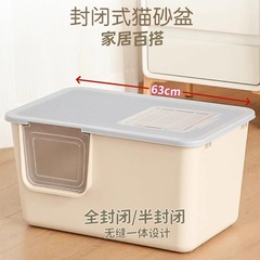 猫砂盆全封闭超大号防外溅深度猫厕所半封闭一体式猫沙盆宠物用品