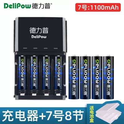 5 rechargeable battery 3300 large: Hibrid akkumulyator batareyaları - 406-turning-light-charger-no-7-1100mah-8-sections