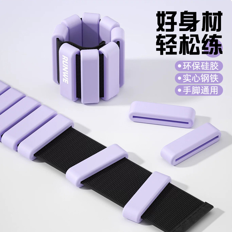 Weight-Bearing Wristbands for Yoga and Fitness, Invisible Exercise Arm and Wrist Weights, Weighted Ankle Bands for Running Training