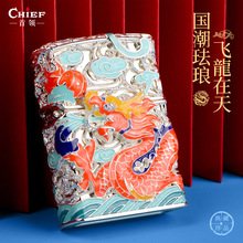 首领龙腾四海煤油打火机个性防风创意花丝珐琅盔甲中国龙高档礼品