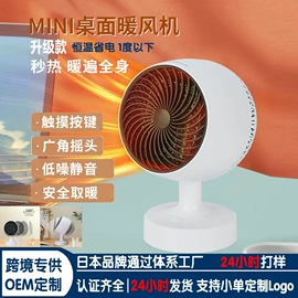 加湿器;迷你电风扇;USB风扇