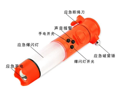 Car five-in-one hammer life-saving Qəza çəkici