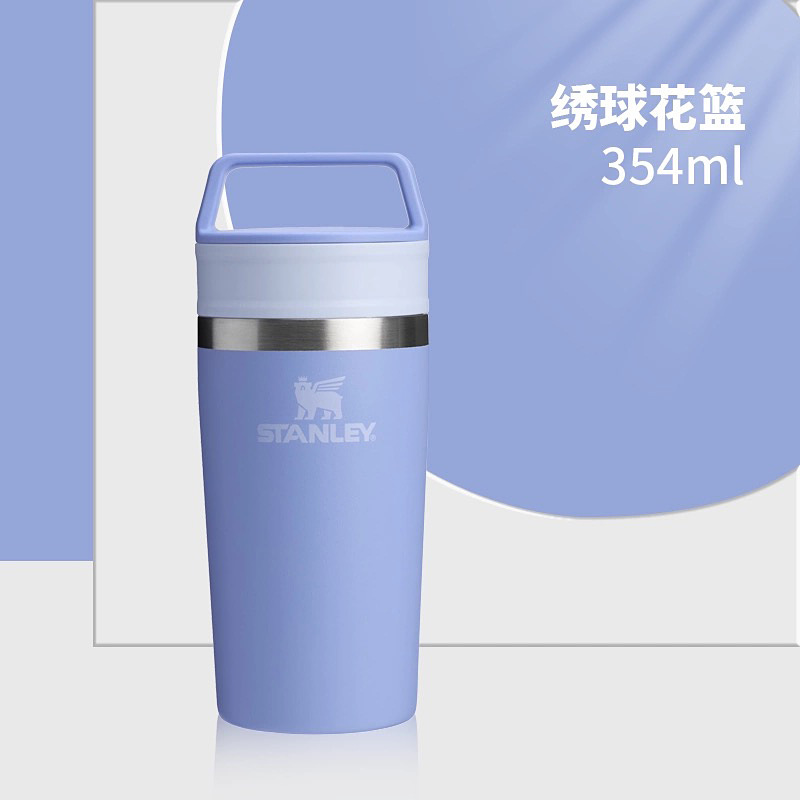 STANLEY STANLEYIN 's ventilación red colgar orejas de acero inoxidable aislamiento frío taza de café taza de acompañamiento