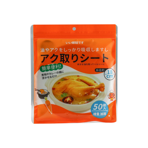 Boxed oil-absorbing paper, kitchen-specific for food, soup cooking and hot pot, mala tang, oil removal, filtration, oil-absorbing paper