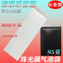 ��ɫ�ͺ����Ĥ�����ź�ɫ���ݴ�����b��ˮ��ˤ��ĭ��BOPP���ݴ�