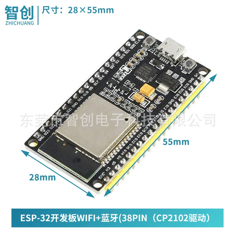 ESP-32 development board WIFI + Bluetooth 2 in 1 dual-core CPU low power ESP32 ESP-32S