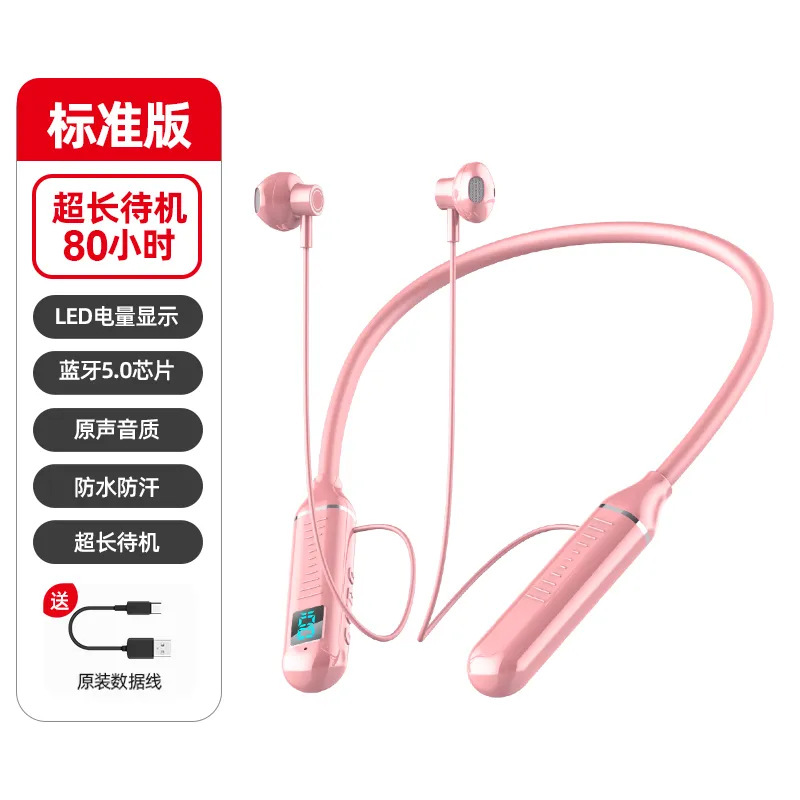 Conjunto de pantalla digital Rosa 69