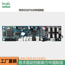 �ˮ�C�����·�� �Z��PCBA��·�巽���_�l SMT�NƬ�ӹ�usb