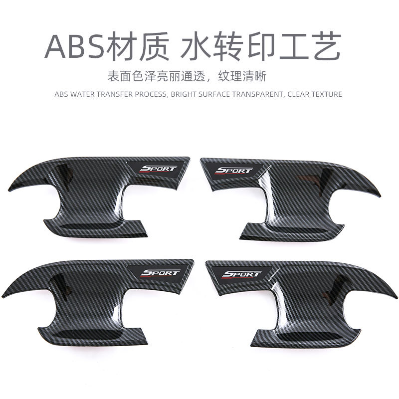 Suitable for Subaru leopard SROSSTREK outer handle door Bowl outdoor handle decorative protective stickers outer decoration modification