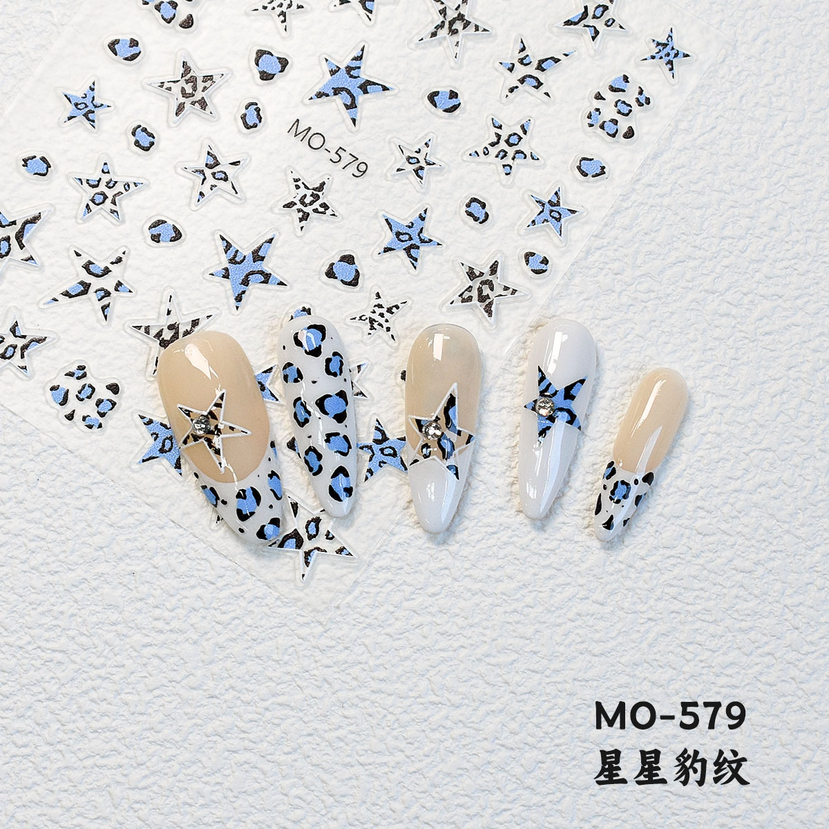 Nueva pegatina de uñas dulce y picante pegatina de leopardo estrella dulce color caramelo estrella de cinco puntas pegatina de uñas