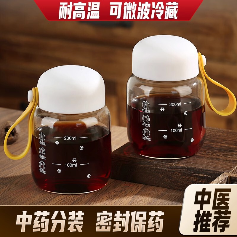 Portable Fat Cup High Borosilicate Chinese Medicine Cup Juice Cup Coffee Cup with Scale and Lid Water Cup Milk Soy Milk Cup Portable Fat Cup High Borosilicate Chinese Medicine Cup Juice Cup Coffee Cup with Scale and Lid Water Cup Milk Soy Milk Cup