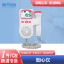 超声波无辐射家用孕妇胎心仪
