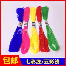 ��ɫ�K�Y���Ì�������ʾ��߲ʾ��L����������ʝM�¾��߲����վ�