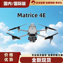 DJI Matrice 4 Enterprise�o�˙C ��4E���H����� �y�LѲ�zѲҕ