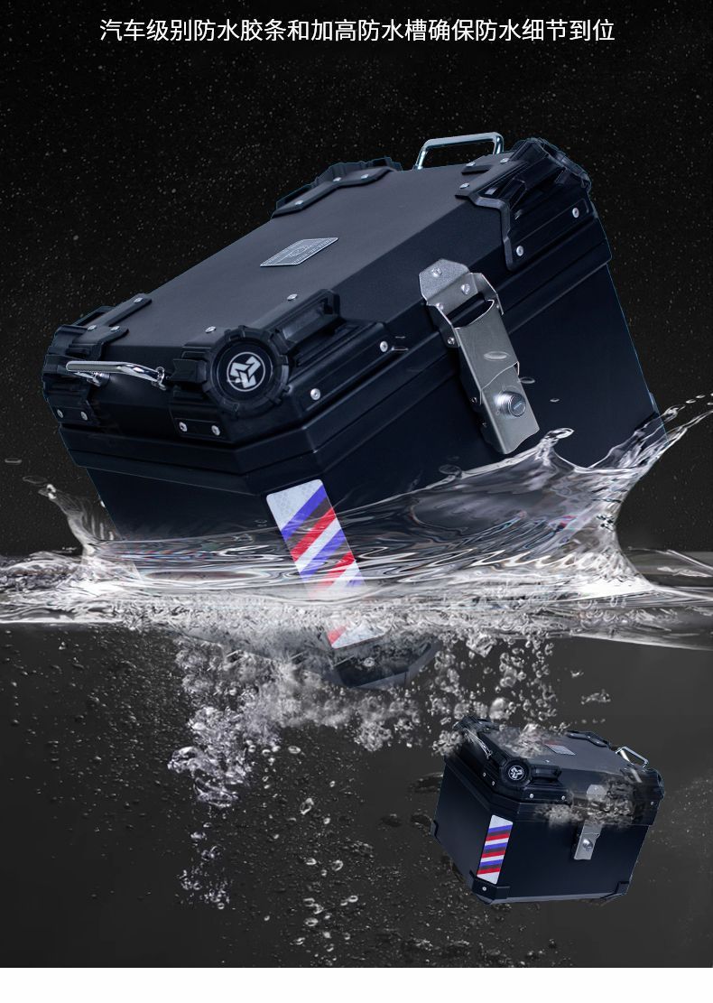 45L Large-Capacity Electric Vehicle Trunk, Universal Motorcycle Trunk, Electric Vehicle Motorcycle Trunk, Electric Vehicle Trunk