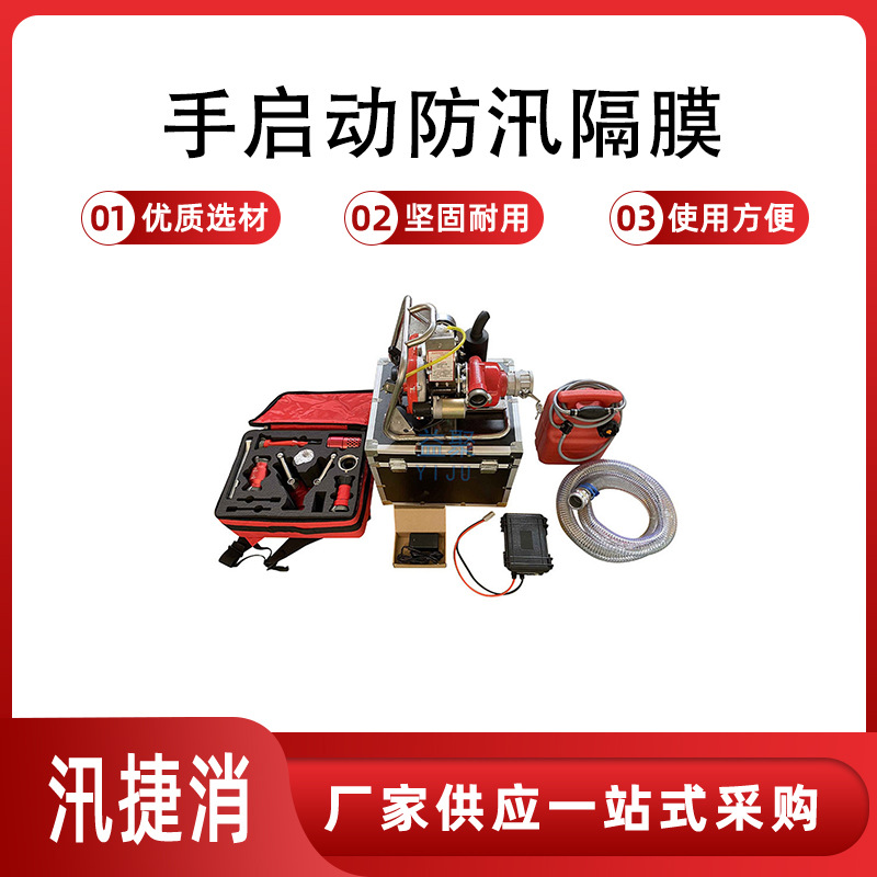 手启动防汛隔膜泵森林消防泵二冲程扑火泵消防灭火便捷式扑火泵