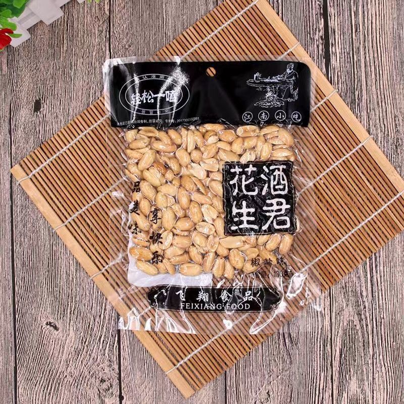 轻松一磕酒君酒鬼花生130g椒盐麻辣花生米休闲零食下酒菜|undefined