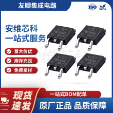 ��� ���Է�����LDO �̶�ݔ��5V ���bTO-252 �����·IC �����