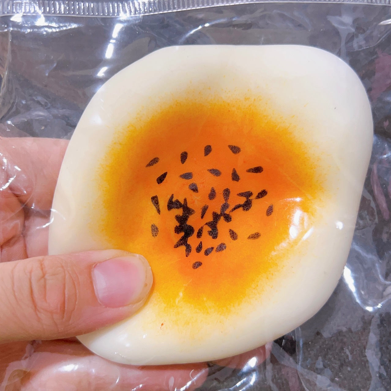 網紅創意網紅流體蛋黃酥可塑性捏捏樂發泄學生整蠱無聊解壓玩具