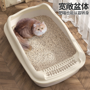 Semi-Enclosed Cheap Cat Litter Box Extra Large Thickened Anti-Splash Cat Litter Box Cat Toilet Open Universal Cat Litter Box