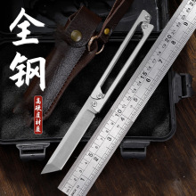 全钢画影水果刀户外露营削皮刀不锈钢多功能折叠刀含皮套便携小刀