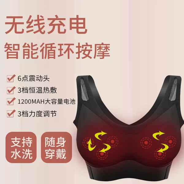 Removable and Washable Breast Massager Women's Massage Underwear Sagging Breast Kneading Bra Massager Wholesale